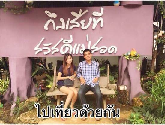 อัลบั้มคนอวดแฟน ที่เต็มไปด้วยความเศร้า...หลังแฟนสาวเสียชีวิตพร้อมลูกในท้อง อัลบั้มคนอวดแฟน ที่เต็มไปด้วยความเศร้า...หลังแฟนสาวเสียชีวิตพร้อมลูกในท้อง