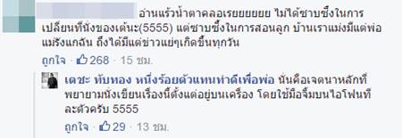 เปิดบทเรียนจากคุณแม่สู่ลูกสาว ที่อ่านแล้วถึงกับยิ้มตาม สอนลูกได้น่ารักจริง ๆ เปิดบทเรียนจากคุณแม่สู่ลูกสาว ที่อ่านแล้วถึงกับยิ้มตาม สอนลูกได้น่ารักจริง ๆ