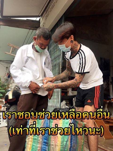 หนุ่มสักเต็มตัว วอนหยุดมองแค่ภายนอก บอกสักที่ผิวหนังไม่ได้สักที่สันดาน หนุ่มสักเต็มตัว วอนหยุดมองแค่ภายนอก บอกสักที่ผิวหนังไม่ได้สักที่สันดานหนุ่มสักเต็มตัว วอนหยุดมองแค่ภายนอก บอกสักที่ผิวหนังไม่ได้สักที่สันดาน