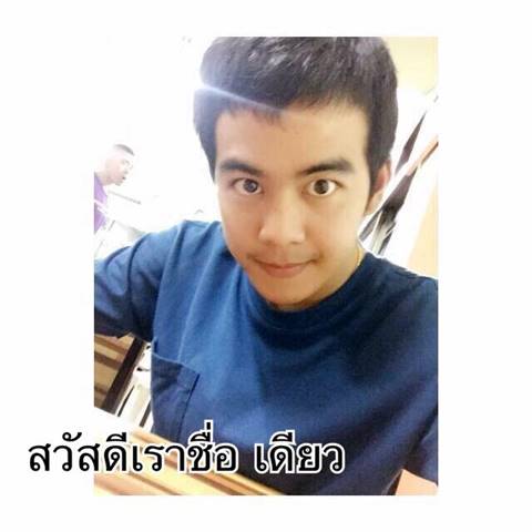 อัลบั้มคนอวดแฟน ที่เต็มไปด้วยความเศร้า...หลังแฟนสาวเสียชีวิตพร้อมลูกในท้อง อัลบั้มคนอวดแฟน ที่เต็มไปด้วยความเศร้า...หลังแฟนสาวเสียชีวิตพร้อมลูกในท้อง