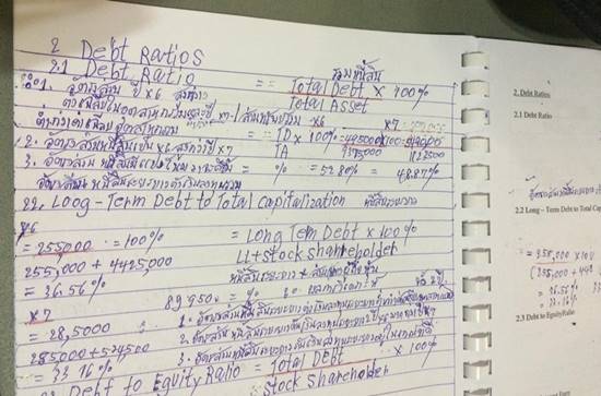 ชื่นชม คุณป้า รปภ. สุดขยัน อ่านหนังสือสอบมหาวิทยาลัยชั้นปี 3 ชื่นชม คุณป้า รปภ. สุดขยัน อ่านหนังสือสอบมหาวิทยาลัยชั้นปี 3