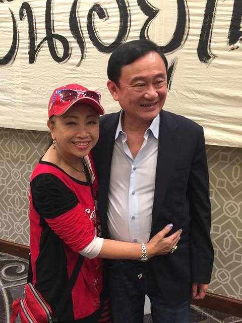 ทักษิณ โผล่เยี่ยมคนเสื้อแดงที่ LA บ่นเสียดายประเทศไม่เดินหน้า เพราะไม่พอใจผมคนเดียว ทักษิณ โผล่เยี่ยมคนเสื้อแดงที่ LA บ่นเสียดายประเทศไม่เดินหน้า เพราะไม่พอใจผมคนเดียว