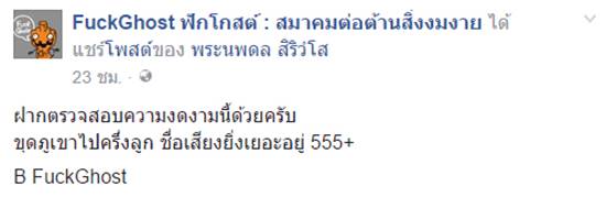 ร้องสอบ เจ้าคณะสุพรรณบุรีสร้างพระพุทธรูปแกะสลักริมผา ชี้ทำลายธรรมชาติ ร้องสอบ เจ้าคณะสุพรรณบุรีสร้างพระพุทธรูปแกะสลักริมผา ชี้ทำลายธรรมชาติร้องสอบ เจ้าคณะสุพรรณบุรีสร้างพระพุทธรูปแกะสลักริมผา ชี้ทำลายธรรมชาติ