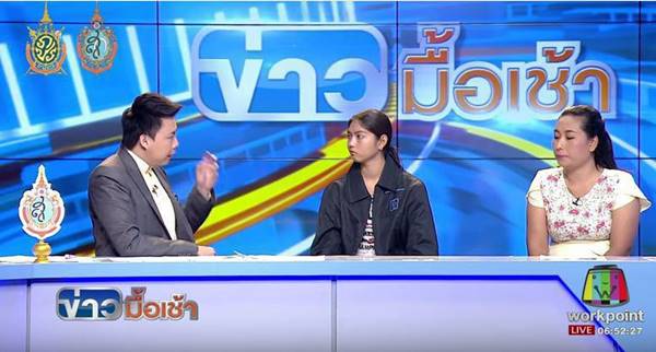 เปิดใจนักเรียนสาว ม. 5 ถูกครูปาแก้วใส่จนปากเบี้ยว ไม่คิดให้ครูมาขอโทษ เปิดใจนักเรียนสาว ม. 5 ถูกครูปาแก้วใส่จนปากเบี้ยว ไม่คิดให้ครูมาขอโทษ