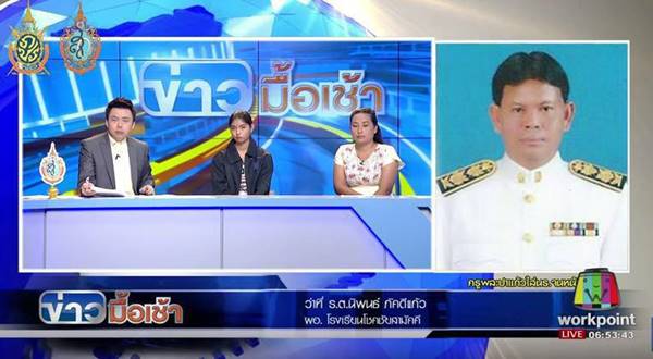 เปิดใจนักเรียนสาว ม. 5 ถูกครูปาแก้วใส่จนปากเบี้ยว ไม่คิดให้ครูมาขอโทษ เปิดใจนักเรียนสาว ม. 5 ถูกครูปาแก้วใส่จนปากเบี้ยว ไม่คิดให้ครูมาขอโทษเปิดใจนักเรียนสาว ม. 5 ถูกครูปาแก้วใส่จนปากเบี้ยว ไม่คิดให้ครูมาขอโทษ