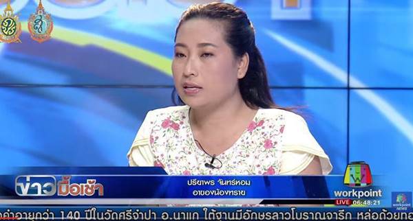 เปิดใจนักเรียนสาว ม. 5 ถูกครูปาแก้วใส่จนปากเบี้ยว ไม่คิดให้ครูมาขอโทษ เปิดใจนักเรียนสาว ม. 5 ถูกครูปาแก้วใส่จนปากเบี้ยว ไม่คิดให้ครูมาขอโทษ