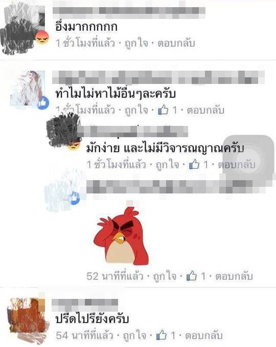 จวกสนั่น ! ครูแอบถ่ายลูกศิษย์ใช้ไม้กวาดประกอบท่ารำ ด่า จวกสนั่น ! ครูแอบถ่ายลูกศิษย์ใช้ไม้กวาดประกอบท่ารำ ด่า