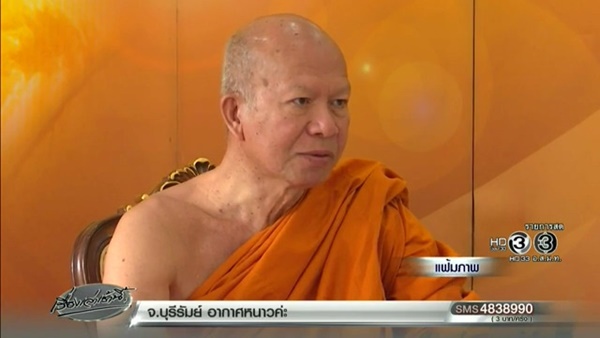 คณะสงฆ์ไทย คณะสงฆ์ไทย