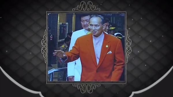 ช่างฉลองพระองค์ในพระบาทสมเด็จพระปรมินทรมหาภูมิพลอดุลยเดช ช่างฉลองพระองค์ในพระบาทสมเด็จพระปรมินทรมหาภูมิพลอดุลยเดช