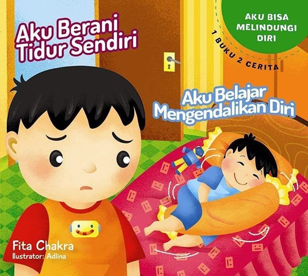 หนังสือสำหรับเด็ก หนังสือสำหรับเด็ก