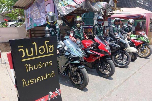 วินนี้ไฮโซมาก จัดบิ๊กไบค์บริการรับ-ส่ง ซ.รังสิตภิรมย์ ม.กรุงเทพ วินนี้ไฮโซมาก จัดบิ๊กไบค์บริการรับ-ส่ง ซ.รังสิตภิรมย์ ม.กรุงเทพ