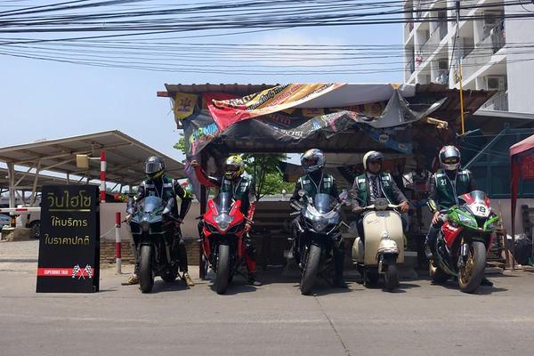 วินนี้ไฮโซมาก จัดบิ๊กไบค์บริการรับ-ส่ง ซ.รังสิตภิรมย์ ม.กรุงเทพ วินนี้ไฮโซมาก จัดบิ๊กไบค์บริการรับ-ส่ง ซ.รังสิตภิรมย์ ม.กรุงเทพ