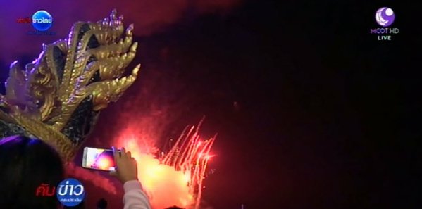 บั้งไฟพญานาค 2558