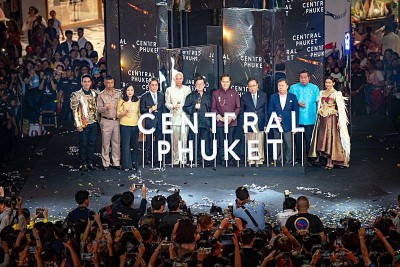 10 จุดต้องแชะ เมื่อมาเซ็นทรัล ภูเก็ต 10 จุดต้องแชะ เมื่อมาเซ็นทรัล ภูเก็ต