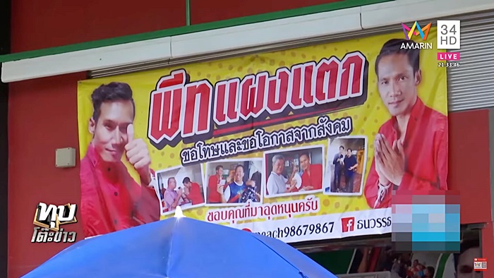 พีท หวย 90 ล้าน พีท หวย 90 ล้าน