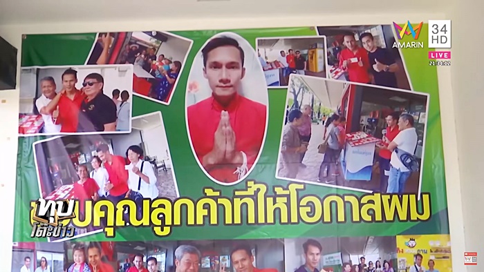 พีท หวย 90 ล้าน พีท หวย 90 ล้าน