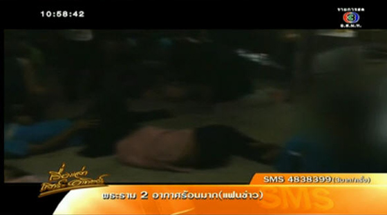 นักเรียนกลับจากทัศนศึกษา เป็นลมชักเกร็งพร้อมกันนับสิบราย นักเรียนกลับจากทัศนศึกษา เป็นลมชักเกร็งพร้อมกันนับสิบราย