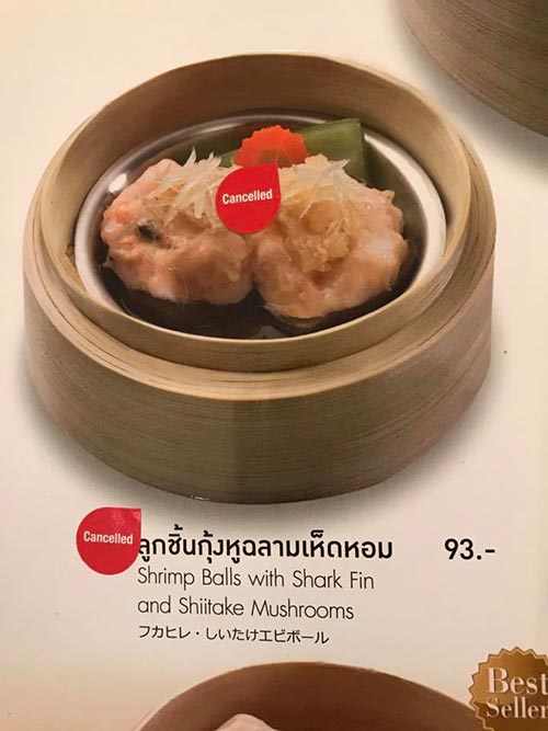 MK ยกเลิกขายเมนูหูฉลาม MK ยกเลิกขายเมนูหูฉลาม