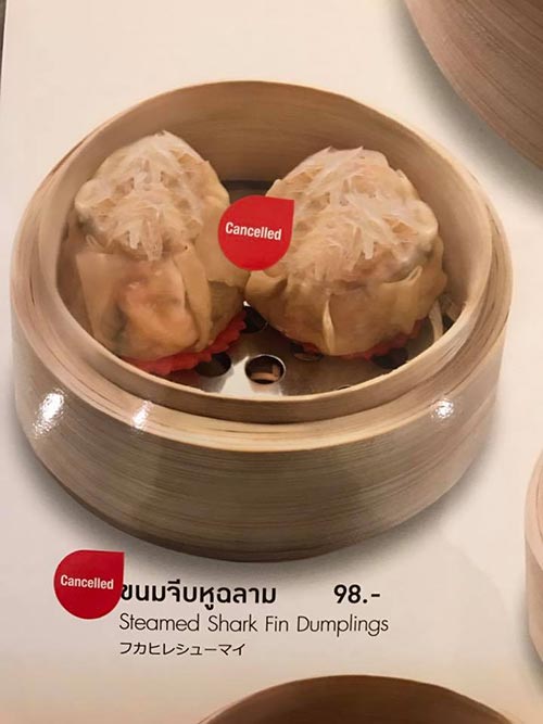 MK ยกเลิกขายเมนูหูฉลาม MK ยกเลิกขายเมนูหูฉลาม