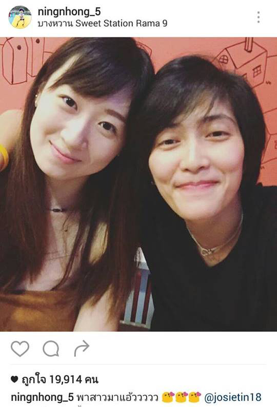 เสี่ยวถิง - ปลื้มจิตร์ เสี่ยวถิง - ปลื้มจิตร์