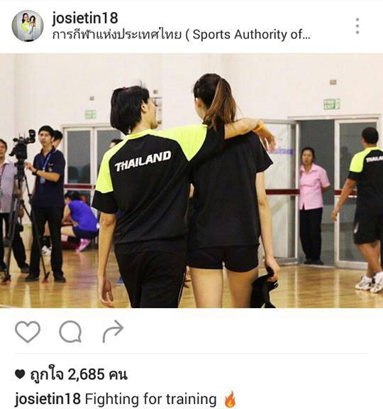 เสี่ยวถิง - ปลื้มจิตร์ เสี่ยวถิง - ปลื้มจิตร์