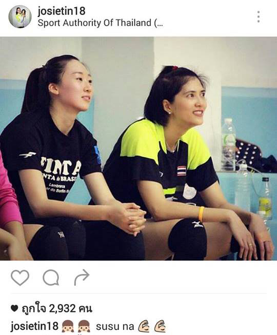 เสี่ยวถิง - ปลื้มจิตร์ เสี่ยวถิง - ปลื้มจิตร์