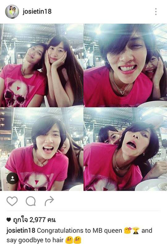 เสี่ยวถิง - ปลื้มจิตร์ เสี่ยวถิง - ปลื้มจิตร์