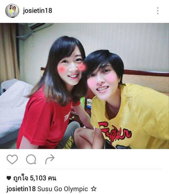 เสี่ยวถิง - ปลื้มจิตร์ เสี่ยวถิง - ปลื้มจิตร์