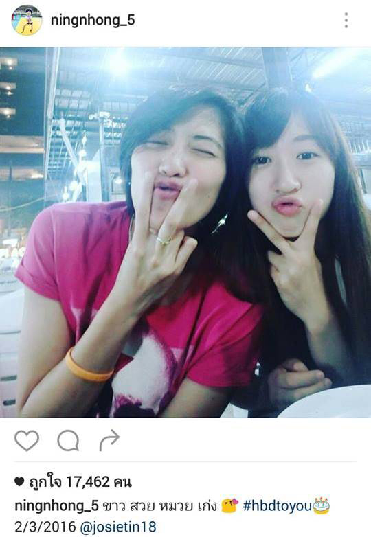 เสี่ยวถิง - ปลื้มจิตร์ เสี่ยวถิง - ปลื้มจิตร์