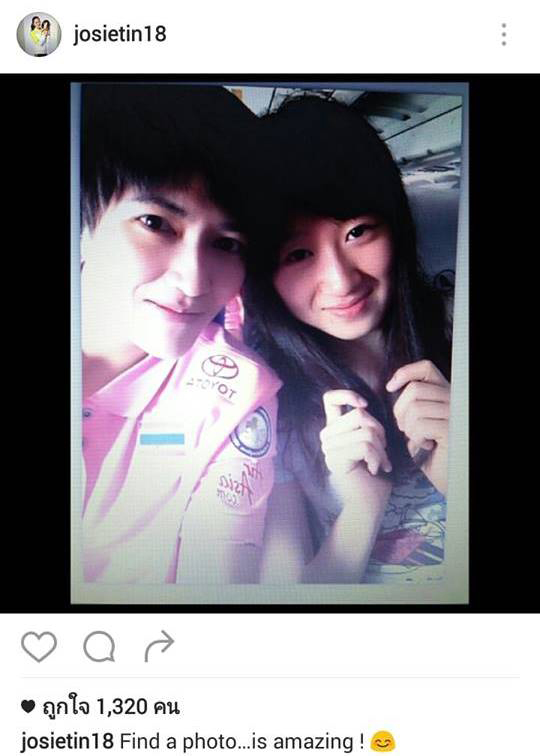 เสี่ยวถิง - ปลื้มจิตร์ เสี่ยวถิง - ปลื้มจิตร์