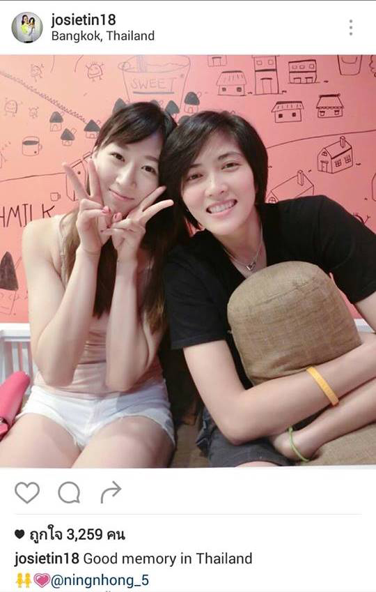 เสี่ยวถิง - ปลื้มจิตร์ เสี่ยวถิง - ปลื้มจิตร์