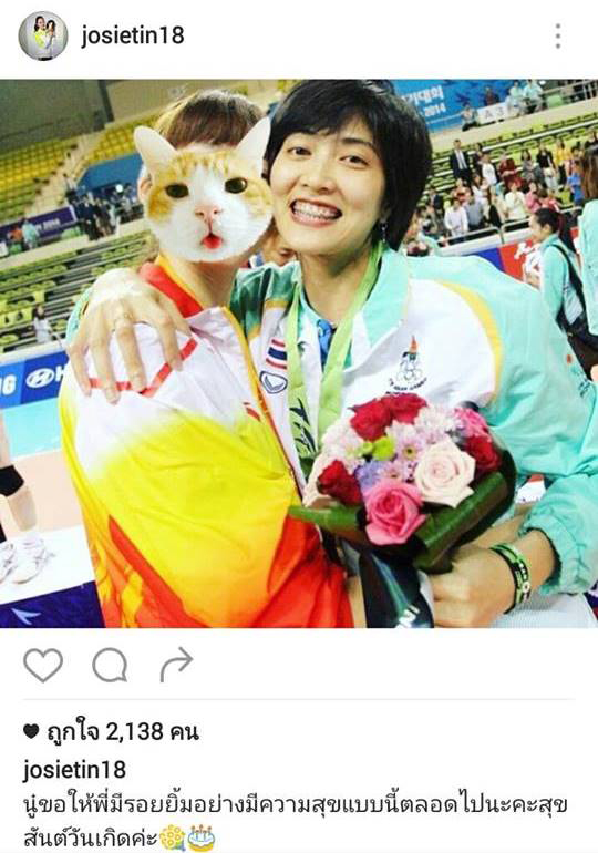 เสี่ยวถิง - ปลื้มจิตร์ เสี่ยวถิง - ปลื้มจิตร์