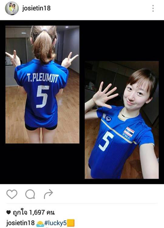 เสี่ยวถิง - ปลื้มจิตร์ เสี่ยวถิง - ปลื้มจิตร์