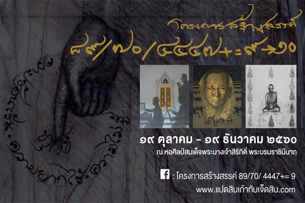 ในหลวง ร.9 ในหลวง ร.9