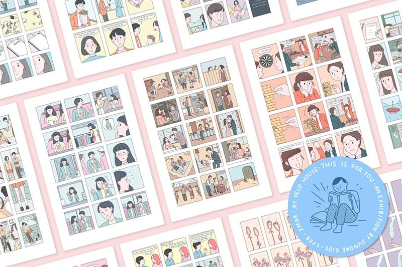 นิทรรศการ this is for you นิทรรศการ this is for you