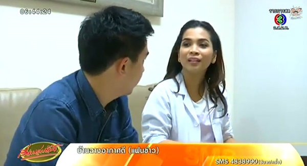 คุณหมอนางฟ้า คุณหมอนางฟ้า