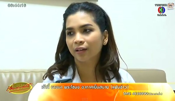 คุณหมอนางฟ้า คุณหมอนางฟ้า