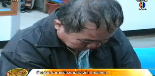 คุณตาวัย 72 ปล่อยหมัดหนักสยบคนร้ายกระชากสร้อย คุณตาวัย 72 ปล่อยหมัดหนักสยบคนร้ายกระชากสร้อย