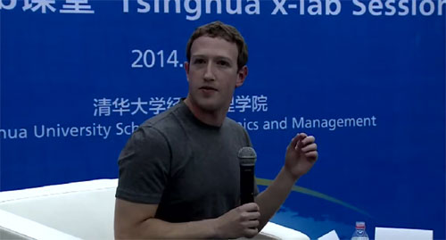 ชัคเคอร์เบิร์ก โชว์สกิลจ้อภาษาจีนปร๋อ กลางงานสัมมนาที่จีน ชัคเคอร์เบิร์ก โชว์สกิลจ้อภาษาจีนปร๋อ กลางงานสัมมนาที่จีน