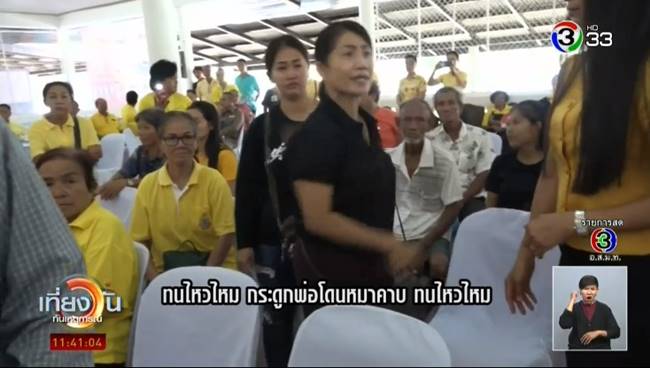 ประท้วงเจ้าอาวาส ประท้วงเจ้าอาวาส