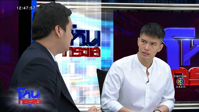 กราดยิงโคราช กราดยิงโคราช