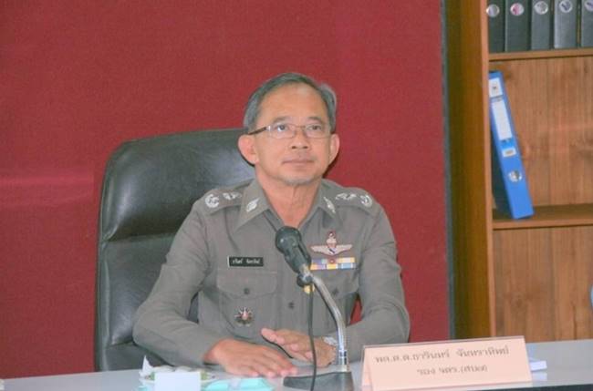 ยิงในศาลจันทบุรี ยิงในศาลจันทบุรี