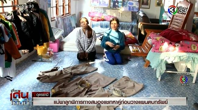 ค้าประเวณี ค้าประเวณี