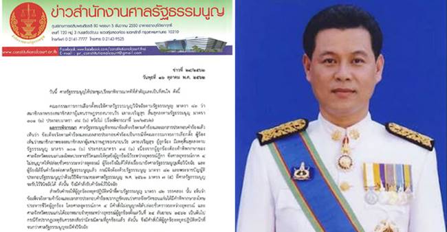นวัธ เตาะเจริญสุข นวัธ เตาะเจริญสุข