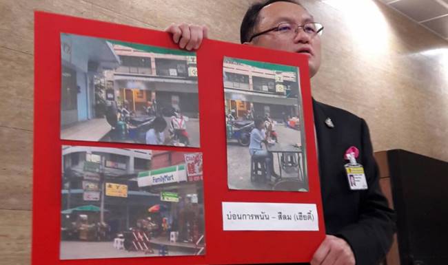 สีลม บ่อนคาสิโน สีลม บ่อนคาสิโน