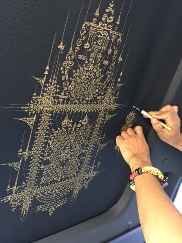 เจิมรถ เจิมรถ