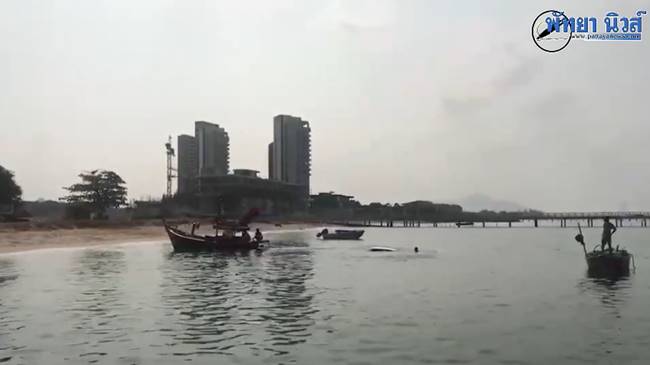 รถจมทะเล รถจมทะเล