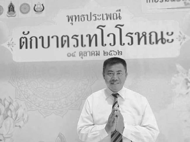 กราดยิงโคราช กราดยิงโคราช