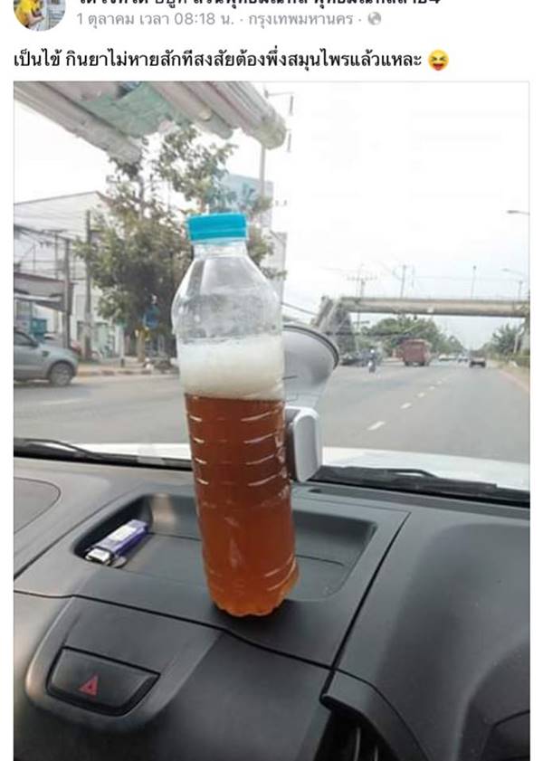 หนุ่มหัวร้อน หนุ่มหัวร้อน