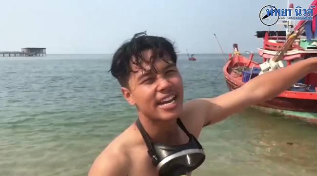 รถจมทะเล รถจมทะเล